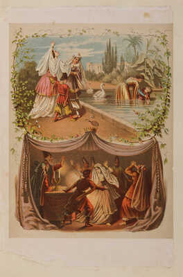 Минаев Д. Народные русские сказки в иллюстрациях. СПб.-М.-Лейпциг, [1880].